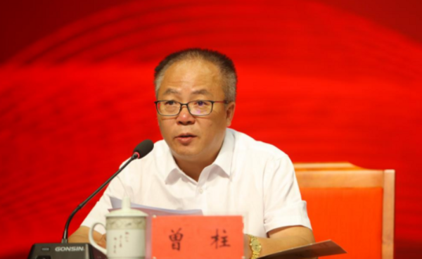 貴州醫科大學召開秋季學期干部大會暨慶祝2021年教師節總結表彰大會