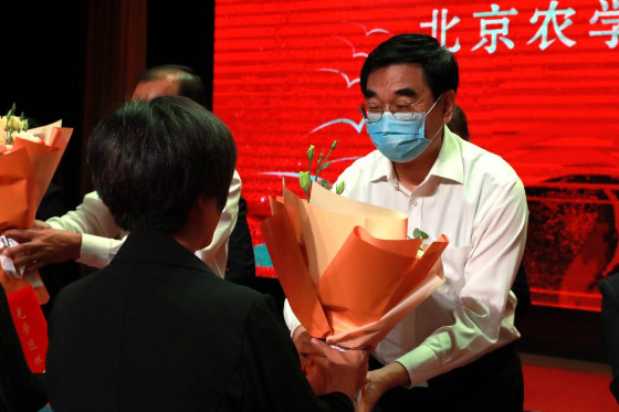北京農學院2021年教師節慶祝大會隆重舉行