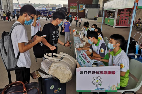 東莞理工學院2021級本科新生正式報到