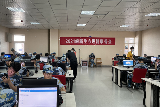 蚌埠學院順利完成2021級新生心理普查工作