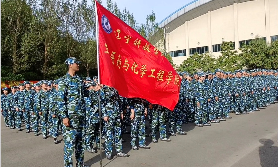 遼寧科技學院藥化學院開展2021級新生軍訓拉練活動