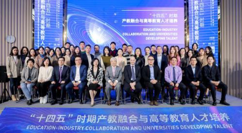 專家聚焦產教融合機遇下的高等教育人才培養 西交利物浦大學秋茗會成功舉辦