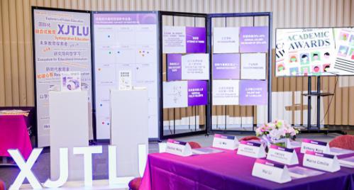 專家聚焦產教融合機遇下的高等教育人才培養 西交利物浦大學秋茗會成功舉辦