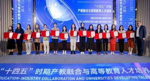 專家聚焦產教融合機遇下的高等教育人才培養 西交利物浦大學秋茗會成功舉辦