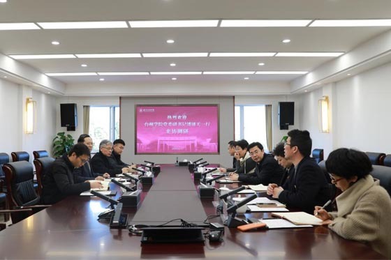 1638758336121693.jpg 臺州學院黨委副書記潘通天一行來嘉興南湖學院調研