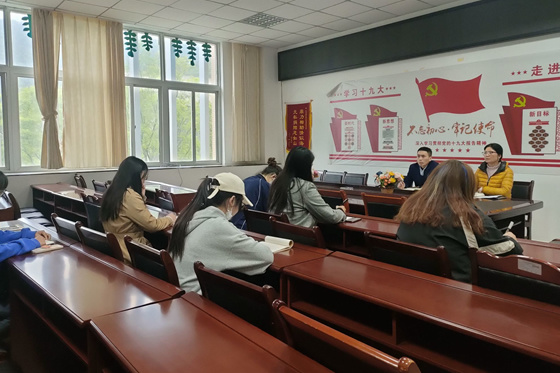 阿壩師范學院教師教育學院兩委會召開第五次工作例會