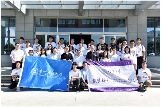 清华大学和贵州民族大学两校学子共赴航天科工十院学习交流