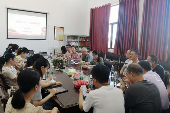景德鎮學院外國語學院召開工作務虛會