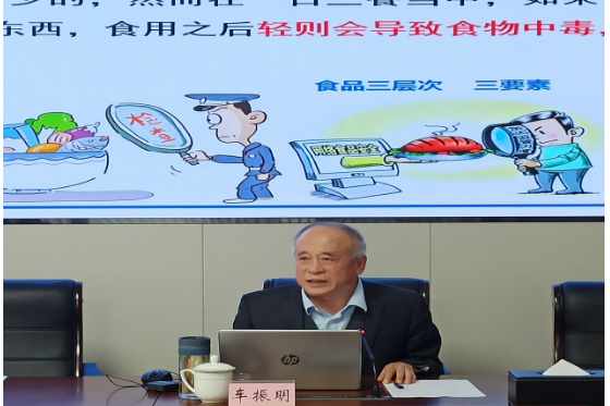 西華大學車振明教授受邀為全省新任校（園）長開展食品安全專題培訓