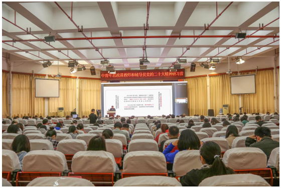 貴州民族大學舉辦中青年思政課教師和輔導員黨的二十大精神研習營