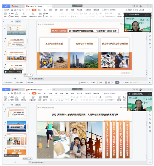 知識“聚云端” 育人“不斷線”——北京農學院積極推進在線教學努力保障云課堂育人效果