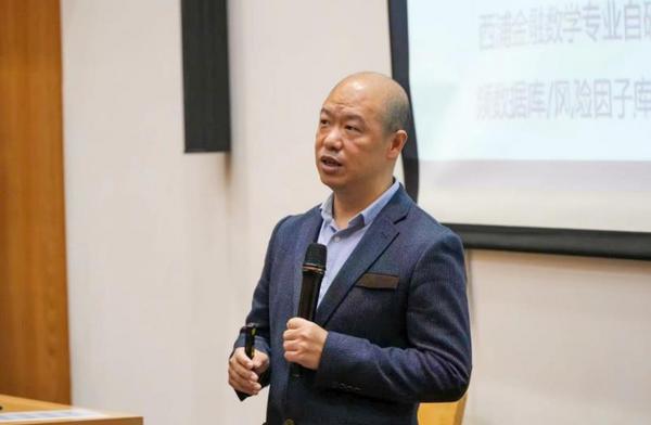 西交利物浦大学数量金融研究院战略委员会成立仪式暨年度研讨会成功举办