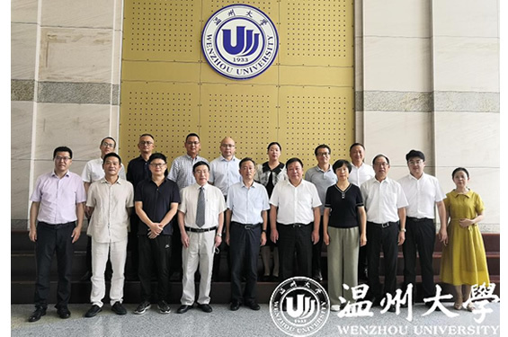 浙江省生态文明与环境治理实验室立项论证会在温州大学成功召开