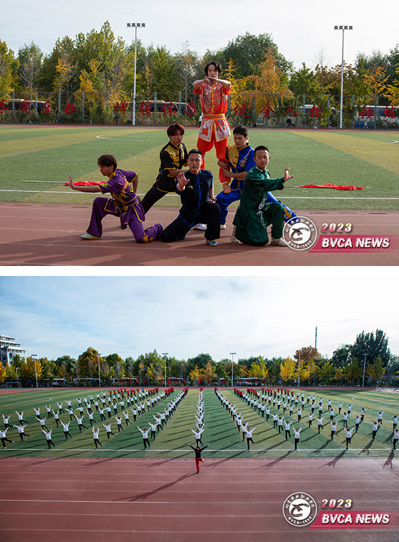 北京农业职业学院第十八届秋季运动会圆满举行