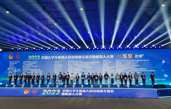 昆明理工大學學子在2023年全國機器人科技創新交流營暨機器人大賽中榮獲佳績