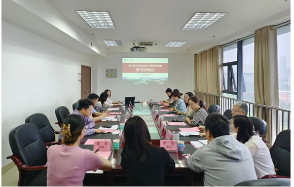 西南医科大学开展第七届四川省高校青年教师教学竞赛集中培训