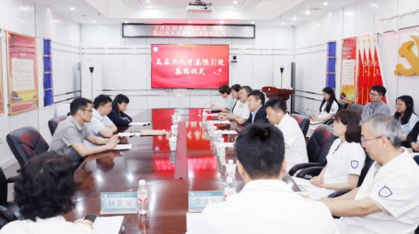 大連醫科大學附屬第一醫院舉行高層次人才柔性引進簽約儀式