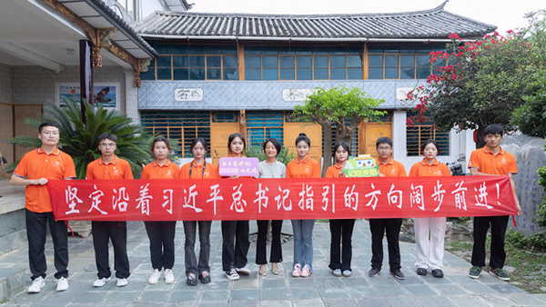 曲靖師范學院學生骨干沿著習近平總書記考察云南的路線汲取奮進力量