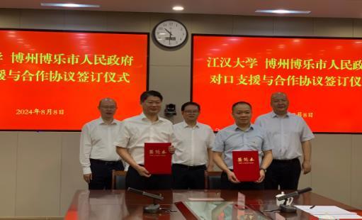 江漢大學赴新疆博樂落實省市委對口支援工作