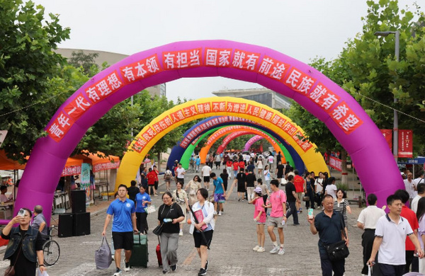 大連醫科大學喜迎2024級新生入學