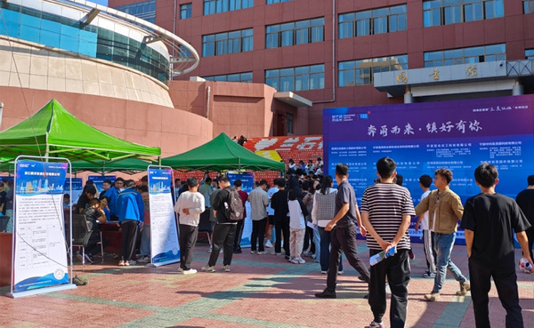 蘭州石化職業技術大學與寧波市鎮海區人力資源和社會保障局舉行交流座談會