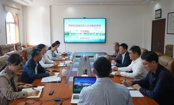錦州市人大常委會副主任姚彥林一行到渤海大學調研
