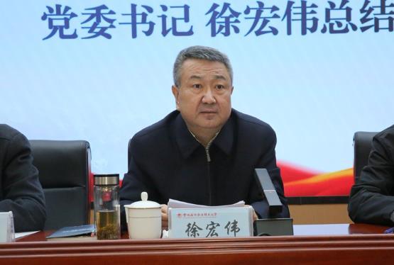 蘭州石化職業技術大學召開2024年教育教學工作會議