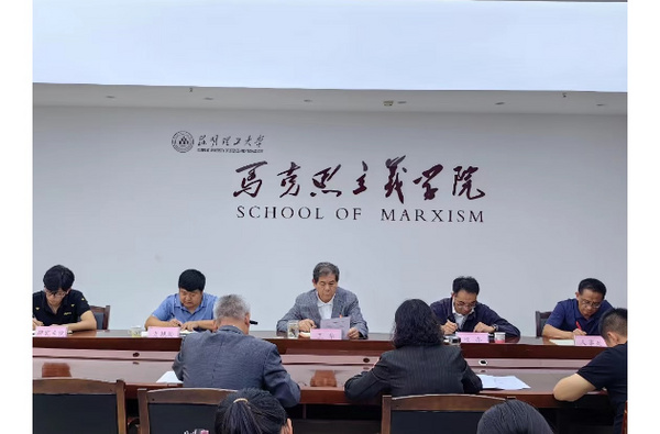 昆明理工大学王华校长到马克思主义学院、理学院召开现场办公会