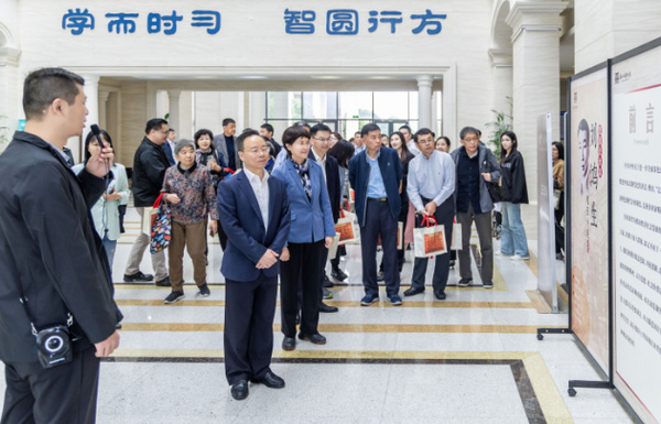 “時代呼喚 歷史回響——劉鴻生和中國企業家精神研討系列活動”在浙江海洋大學舉行