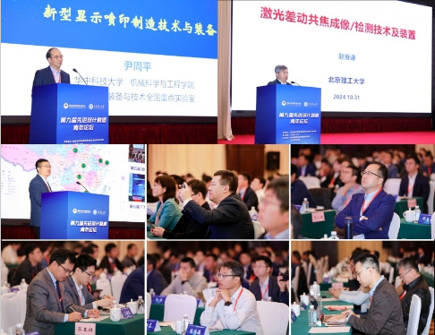 大連理工大學參與承辦的第九屆先進設計制造青年論壇在大連舉行