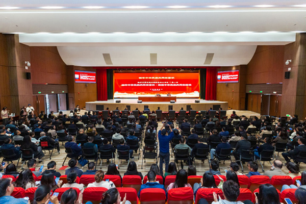 中國社會科學院王延中到云南民族大學“鑄牢中華民族共同體意識大講堂”作學術報告