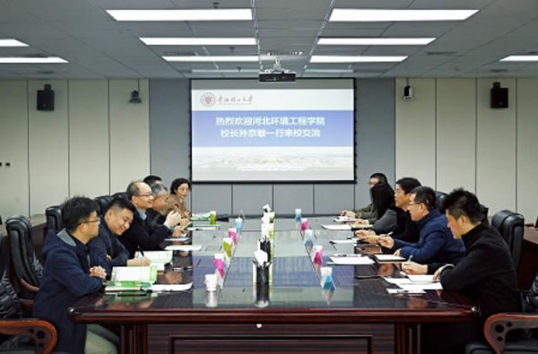 河北環境工程學院領導來華北理工大學訪問交流