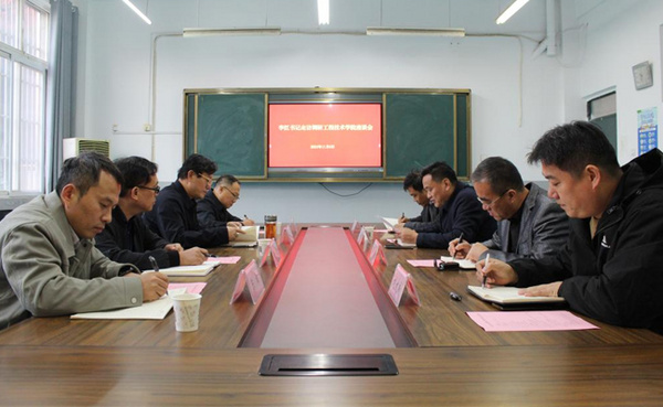 宿州学院党委书记李红走访调研工程技术学院