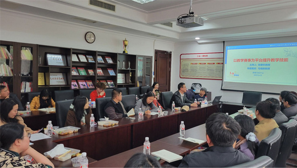 大連理工大學“以教學賽事為平臺提升教學技能”主題名師圓桌派沙龍舉行