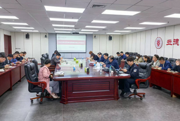 华北理工大学召开防范电信网络诈骗工作会议