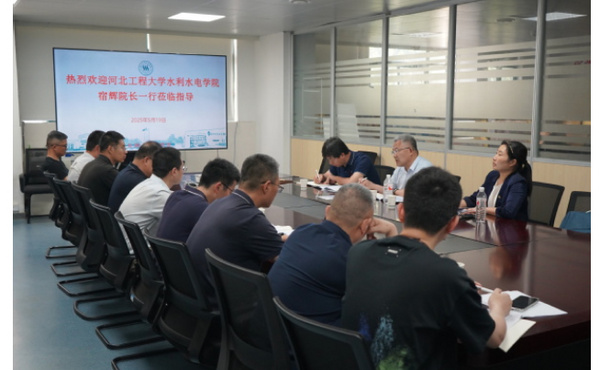 河北工程大学水利水电学院院长一行来浙江水利水电学院调研