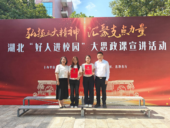 湖北美术学院多件作品在2024年度湖北“新时代网络文明公益广告”评选中获奖