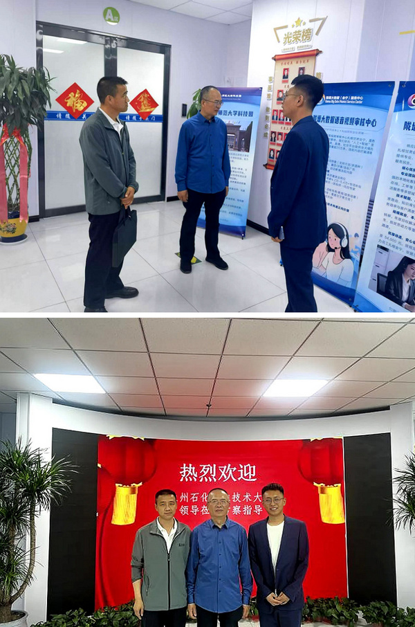 兰州石化职业技术大学副校长张宏带队开展省内访企拓岗促就业活动