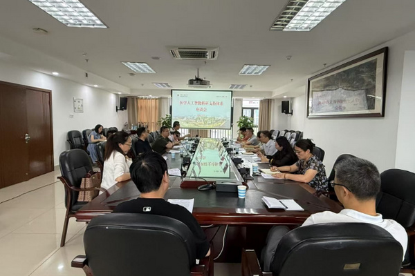 西南医科大学组织召开医学人工智能科研支持体系座谈会