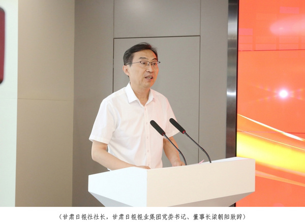 兰州石化职业技术大学与甘肃日报报业集团签订战略合作协议