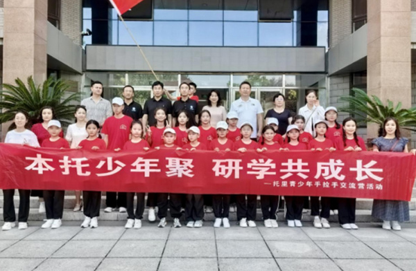 跨越山海 情满辽科——新疆托里县青少年夏令营研学团到辽宁科技学院交流访问