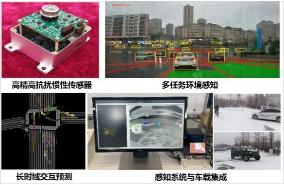 大连理工大学9项成果获辽宁省科学技术奖一等奖