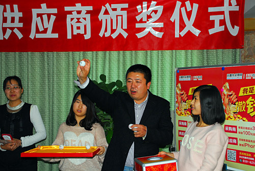 天交商城萬元現金發放 iPhone6大獎花落旭芯微8