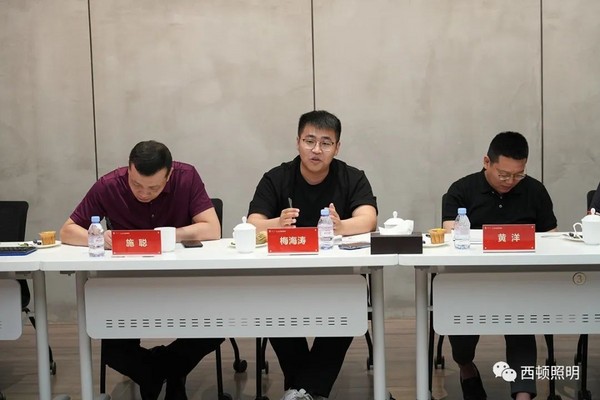 西頓照明與上海大學開展校企合作第二次會議
