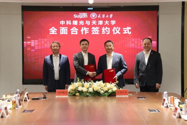 天津大学与中科曙光签署全面合作协议