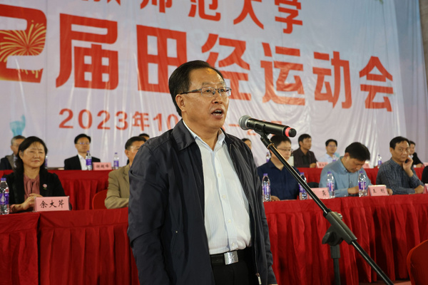 安徽師范大學第52屆田徑運動會隆重開幕
