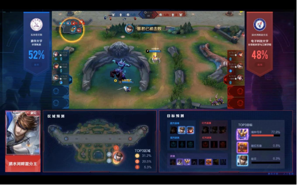 第二届“开悟”大赛结果公布 AI创新课程将进入高校