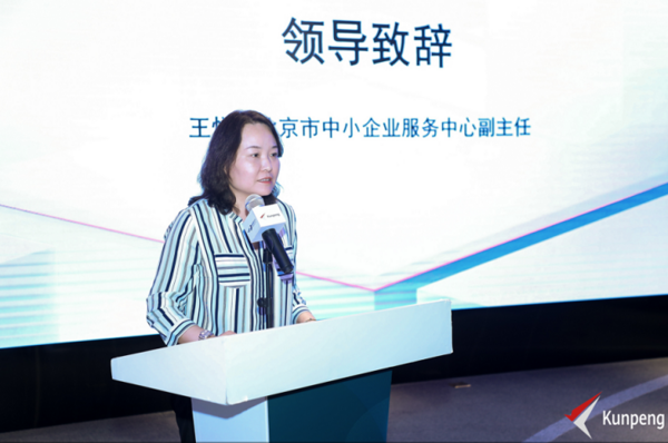 百舸爭流 | 鯤鵬應用創新大賽2023北京區域決賽成功舉辦