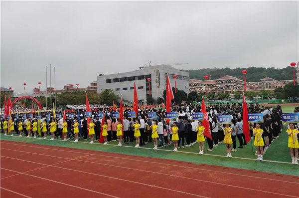 福建省中等职业学校第十六届教工健身运动会开幕