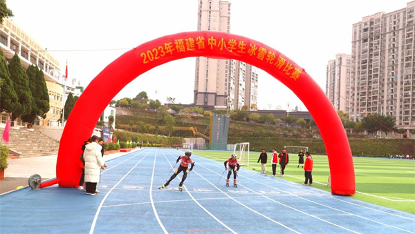 福建省中小學生冰雪輪滑比賽在德化舉行